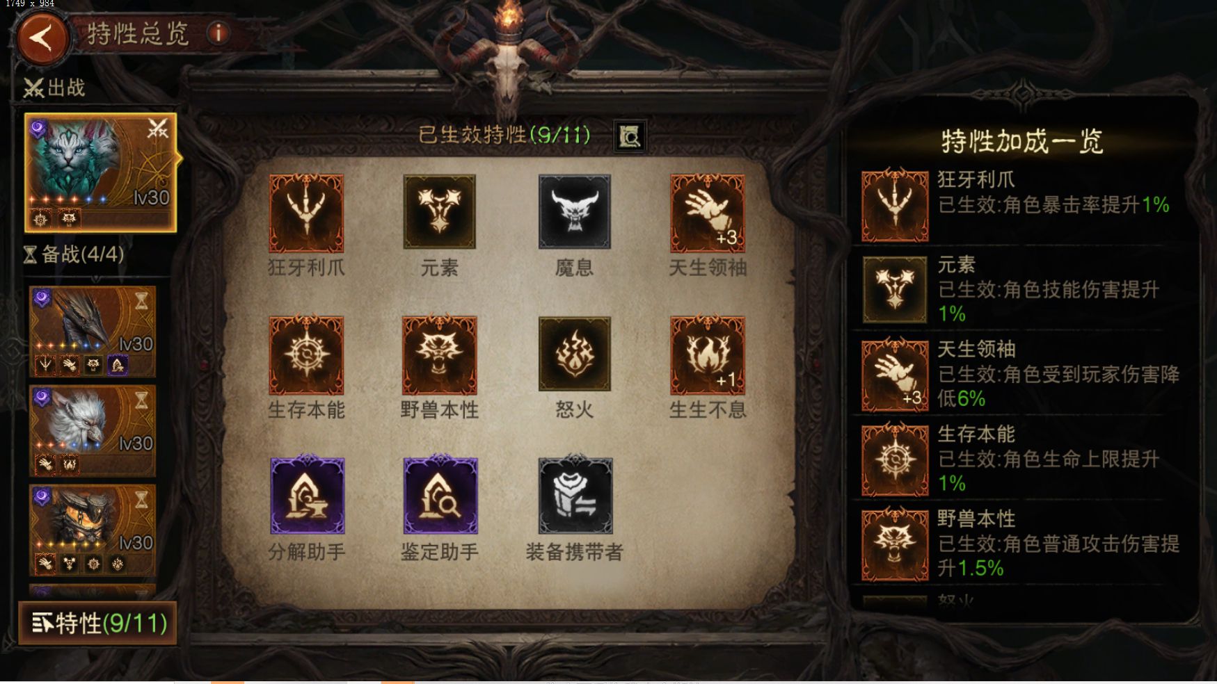 AH22687暗黑不朽账号详情图56 AH22687暗黑不朽账号详情图56