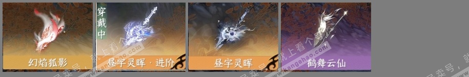 NSH314766逆水寒手游账号详情图4 NSH314766逆水寒手游账号详情图4