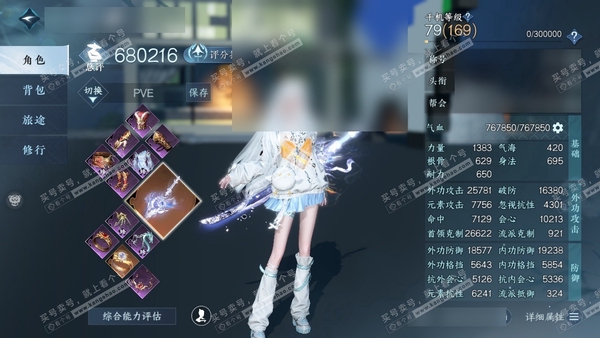 逆水寒手游账号望海潮凭栏听雨官服凭栏听雨 女碎梦 评分68W 把酒临风称号 进阶昼宇灵晖 副本混沌祥瑞 共2天赏+1转盘外观 18W衣品 9850国色 【天赏发型】觅光-狂欢【转盘外观】幻焰狐影  商城付费时装多多 5个满...