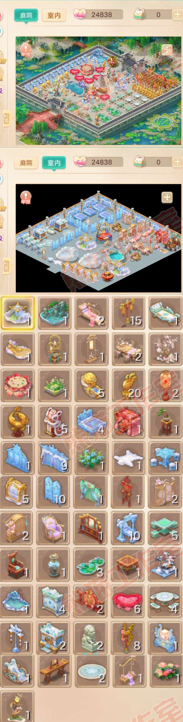 34898大话西游账号详情图11