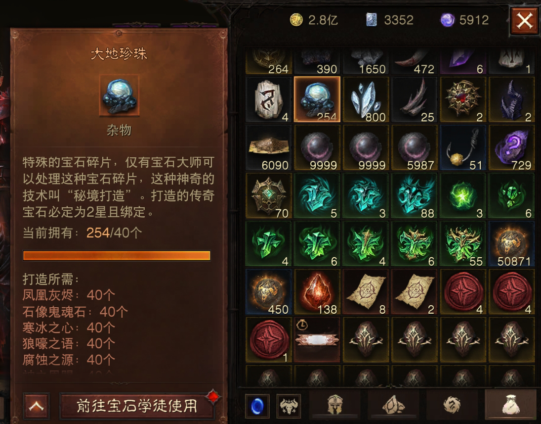 AH22688暗黑不朽账号详情图11 AH22688暗黑不朽账号详情图11