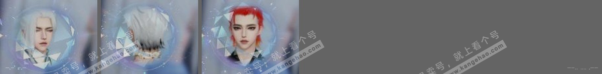 NSH314802逆水寒手游账号详情图31