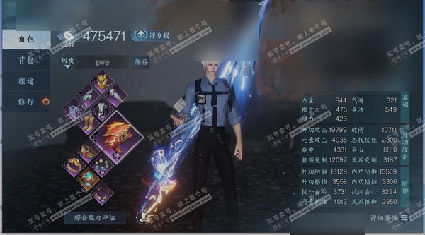 逆水寒手游账号逐中原东京梦华职业
血河
区服
逐中原|东京梦华
账号类型
手机账号
已使用天赏石
42
未使用天赏石
0
限定纹玉额度
0
性别
男
角色等级
79
评分
475471
衣品
338455
国色值
7151...