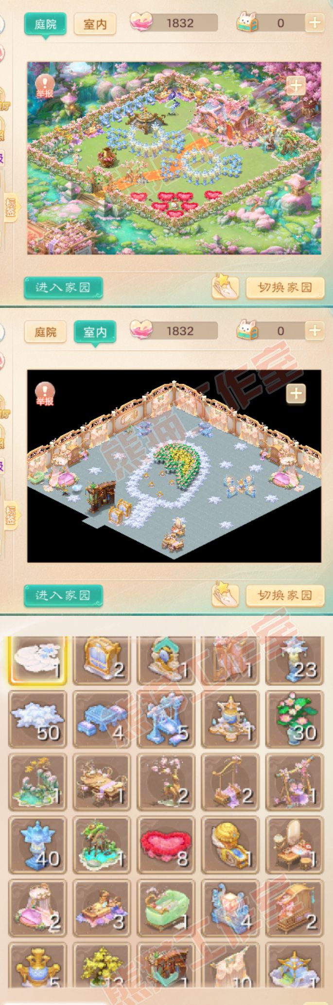 93268大话西游账号详情图11 93268大话西游账号详情图11