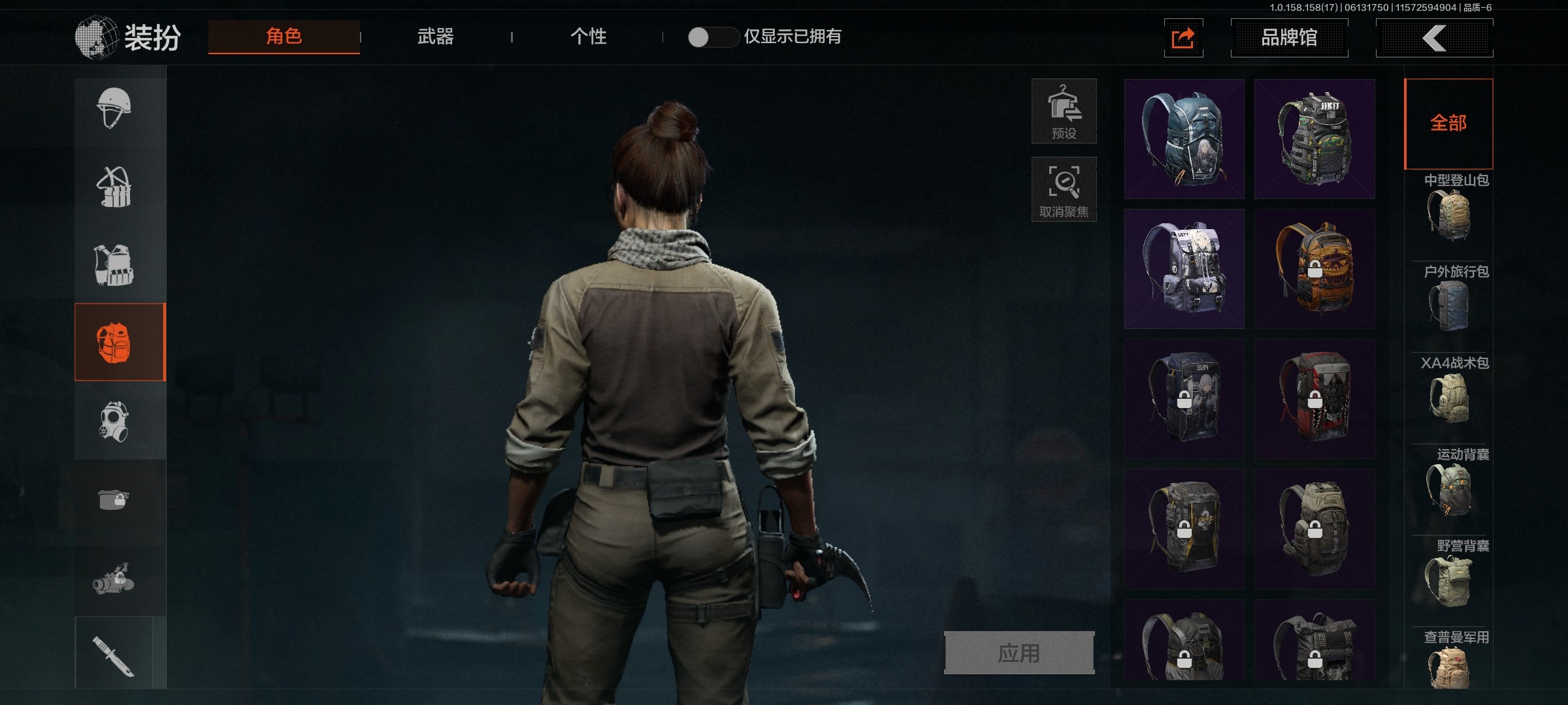 AQ32458暗区突围账号详情图7