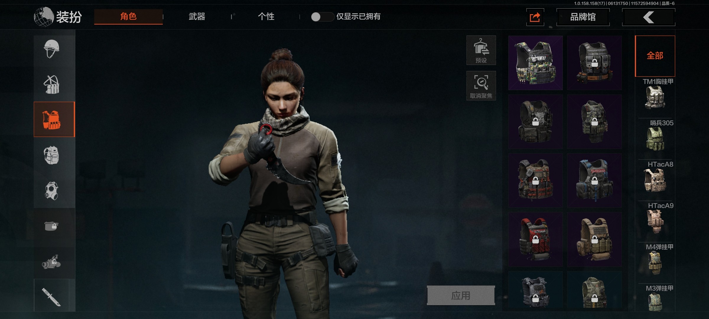 AQ32458暗区突围账号详情图6