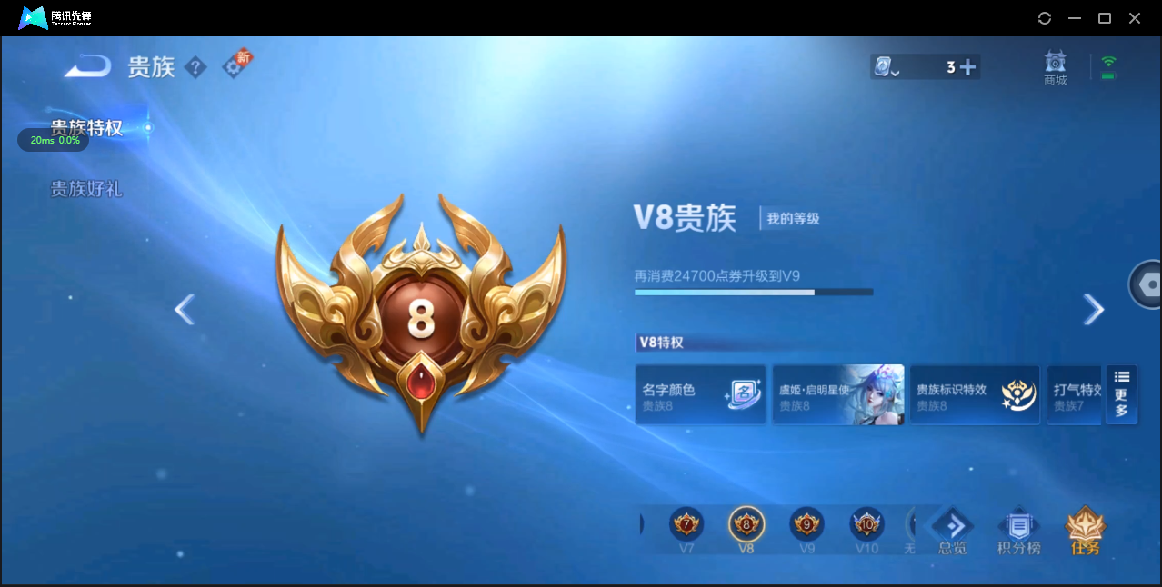 WZ3165627王者荣耀账号详情图17 WZ3165627王者荣耀账号详情图17