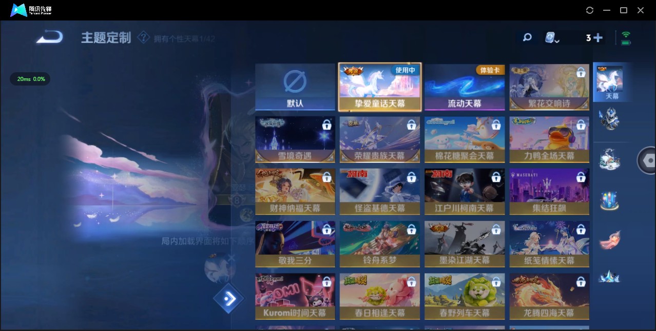 WZ3165627王者荣耀账号详情图16 WZ3165627王者荣耀账号详情图16