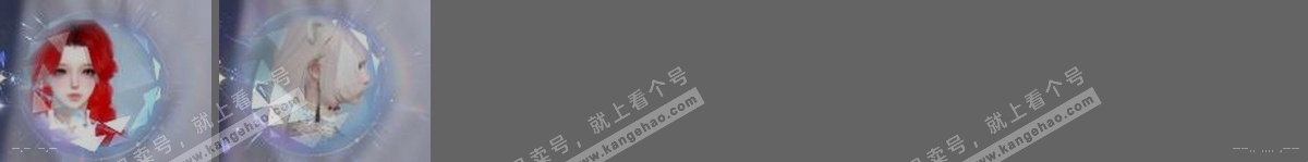 NSH314816逆水寒手游账号详情图31 NSH314816逆水寒手游账号详情图31