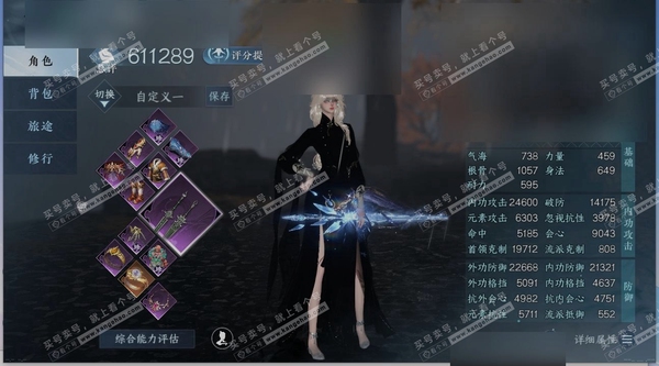 逆水寒手游账号将进酒问鼎江湖职业龙吟，区服将进酒|问鼎江湖，账号类型邮箱账号，已使用天赏石12，限定纹玉额度300，性别女，角色等级79，评分611289，衣品214450国色值70890，稀有外观紫宿宸极，白夜拂雪，星落...