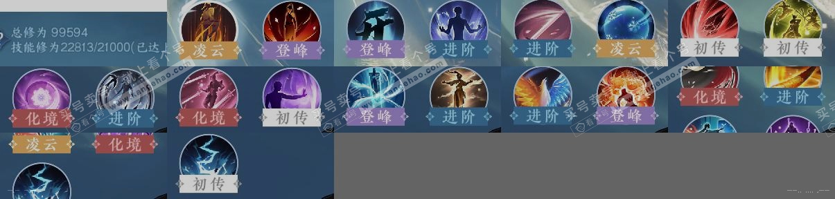 NSH314824逆水寒手游账号详情图13 NSH314824逆水寒手游账号详情图13