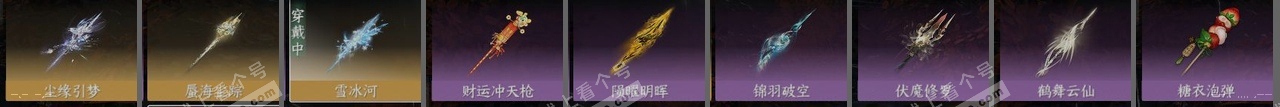 NSH314824逆水寒手游账号详情图26 NSH314824逆水寒手游账号详情图26