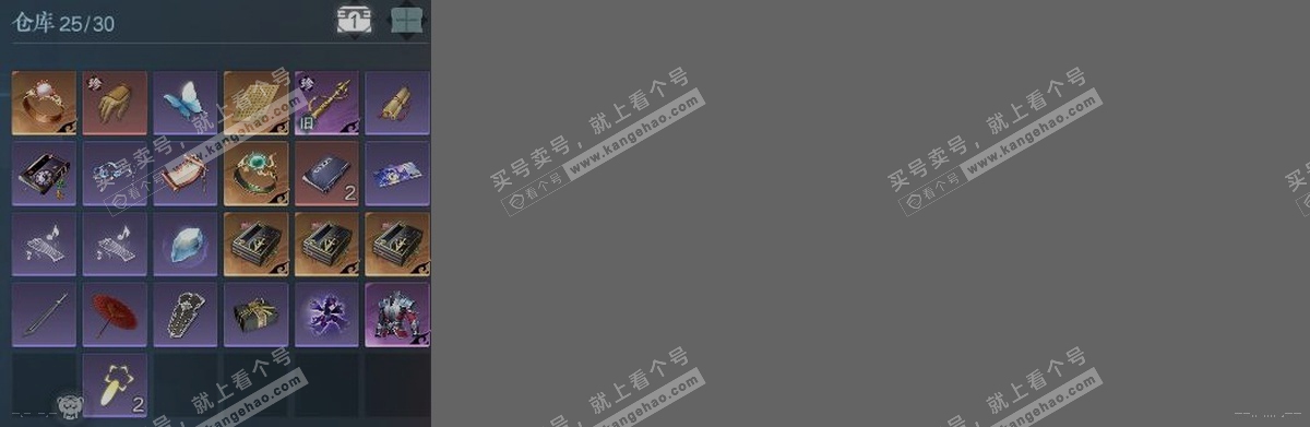 NSH314827逆水寒手游账号详情图3 NSH314827逆水寒手游账号详情图3