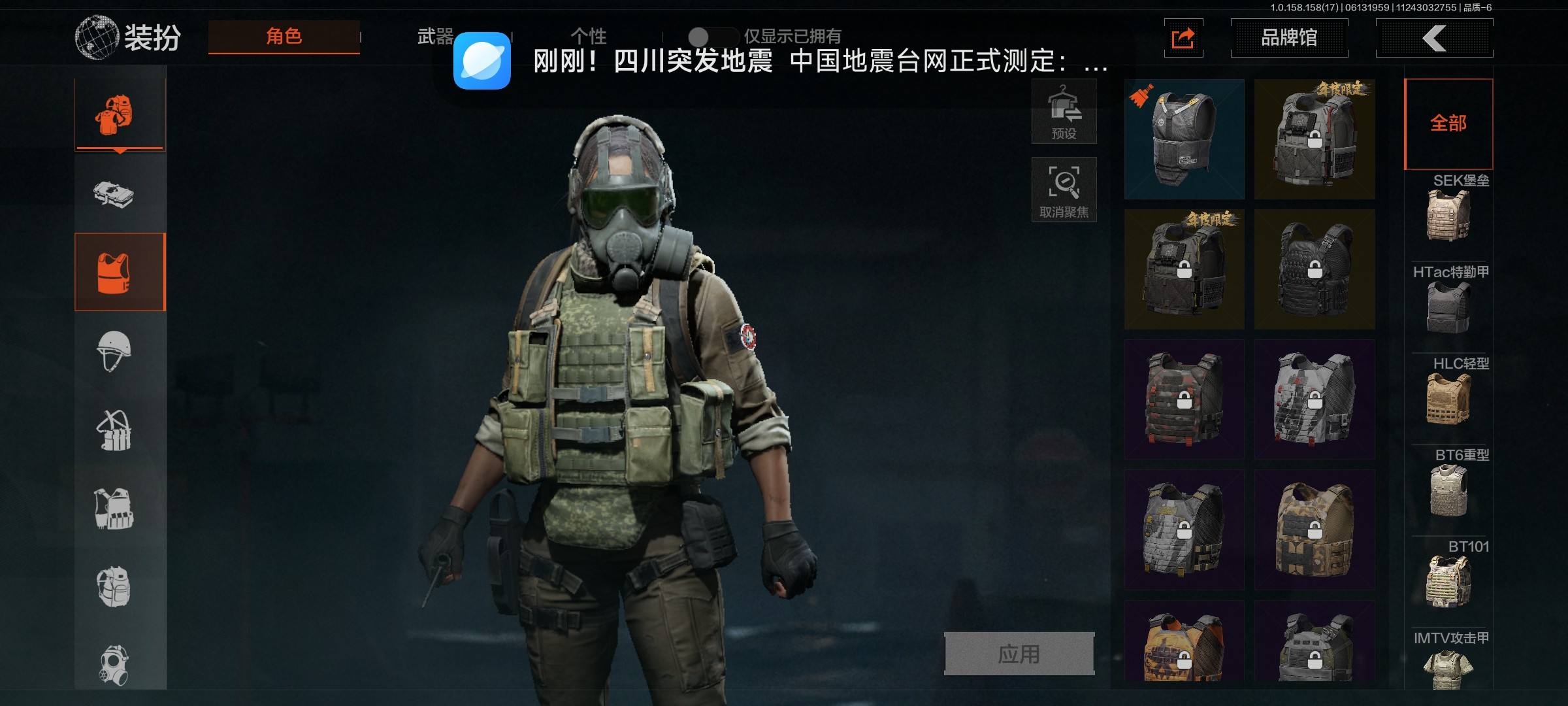 AQ32466暗区突围账号详情图4 AQ32466暗区突围账号详情图4
