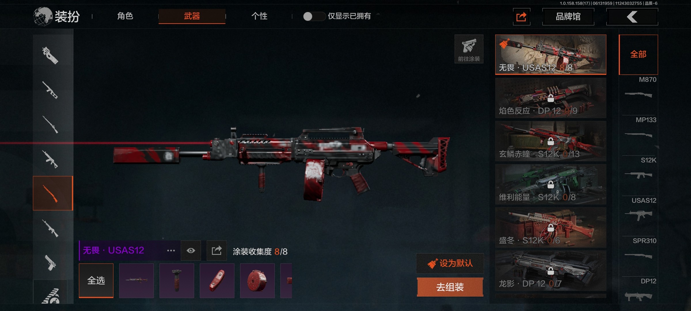 AQ32466暗区突围账号详情图10 AQ32466暗区突围账号详情图10