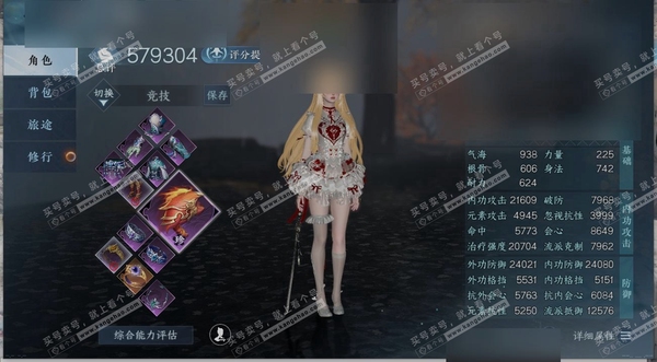 逆水寒手游账号决南岭君心如月职业素问，区服决南岭|君心如月，账号类型手机账号，已使用天赏石6，限定纹玉额度405，性别女，角色等级79，评分579304，衣品77355，国色值13400，灵韵数量1，天赏发型琼池仙露，觅光...