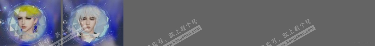 NSH314841逆水寒手游账号详情图31 NSH314841逆水寒手游账号详情图31