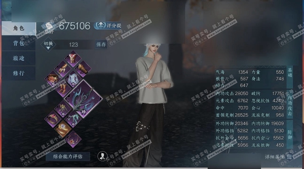 逆水寒手游账号蝶恋花明月天涯职业龙吟,区服蝶恋花|明月天涯,账号类型邮箱账号,已使用天赏石10,性别男,角色等级79,评分675106,衣品103760国色值51900,灵韵数量2,天霓染2,天赏发型濯锋,觅萤,天赏祥瑞贯...