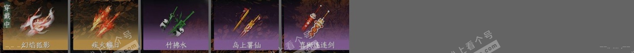 NSH314843逆水寒手游账号详情图27 NSH314843逆水寒手游账号详情图27