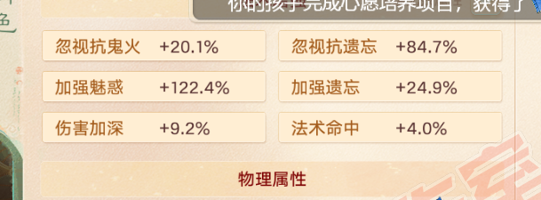 F6695大话西游账号详情图3 F6695大话西游账号详情图3
