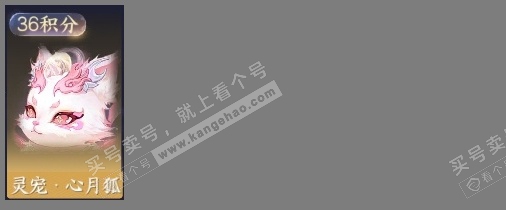 NSH314850逆水寒手游账号详情图9 NSH314850逆水寒手游账号详情图9