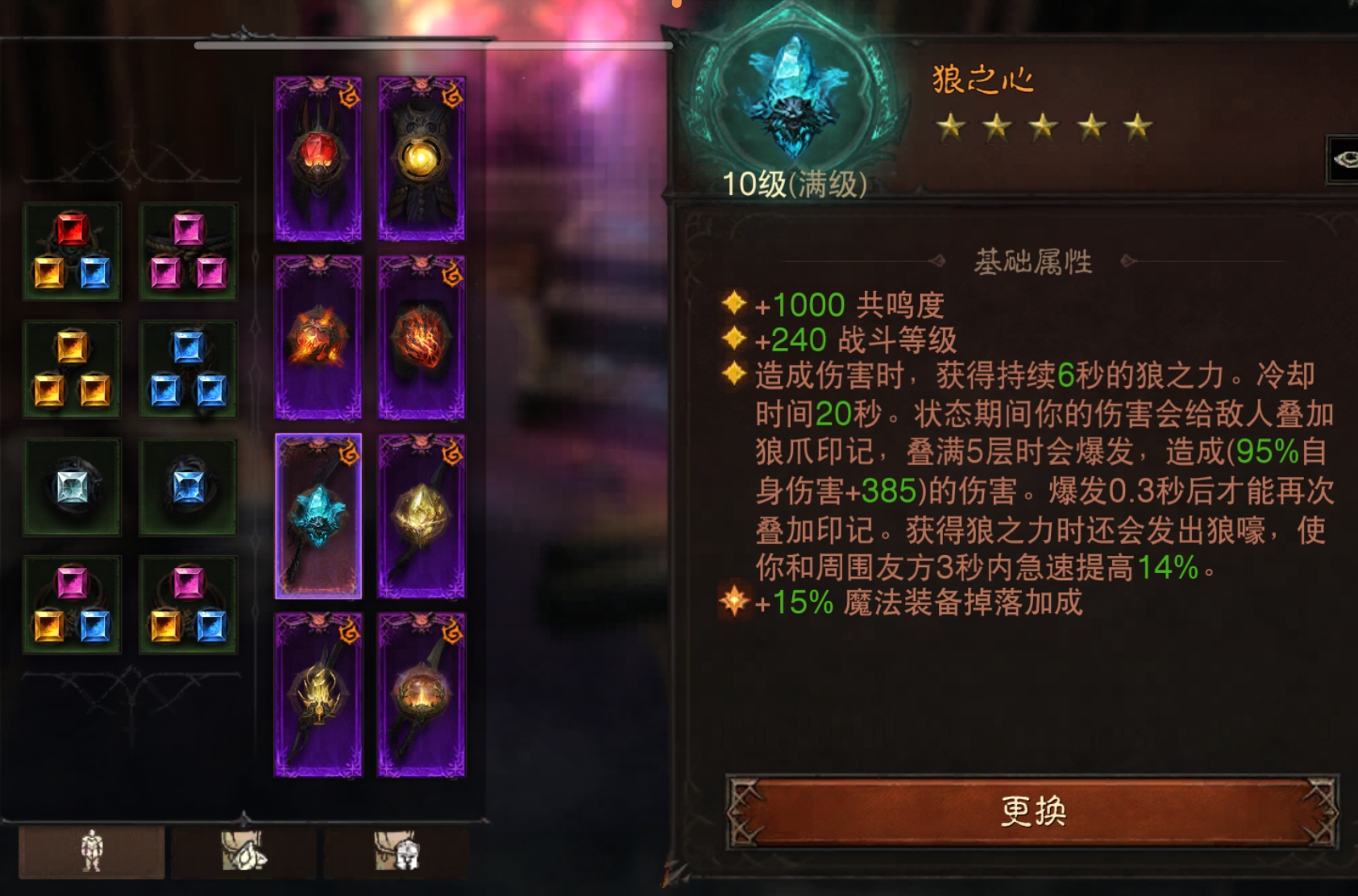 AH42350暗黑不朽账号详情图8 AH42350暗黑不朽账号详情图8