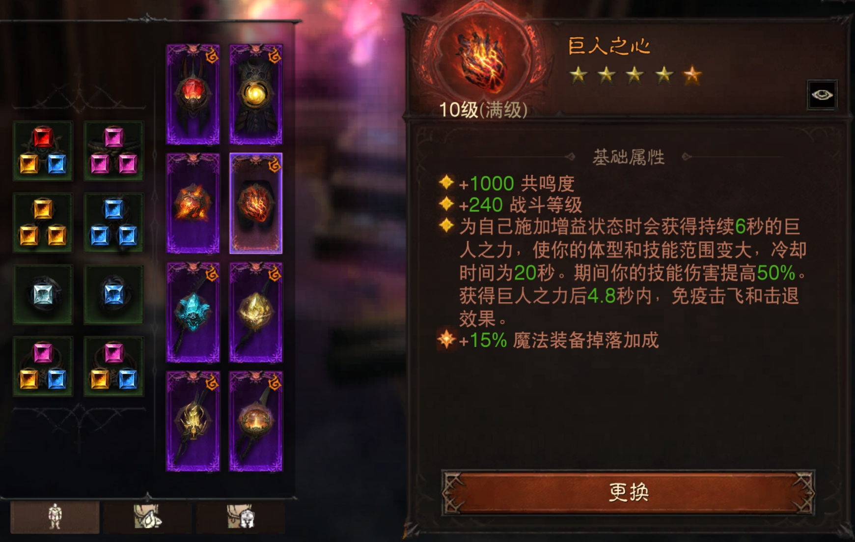 AH42350暗黑不朽账号详情图7 AH42350暗黑不朽账号详情图7