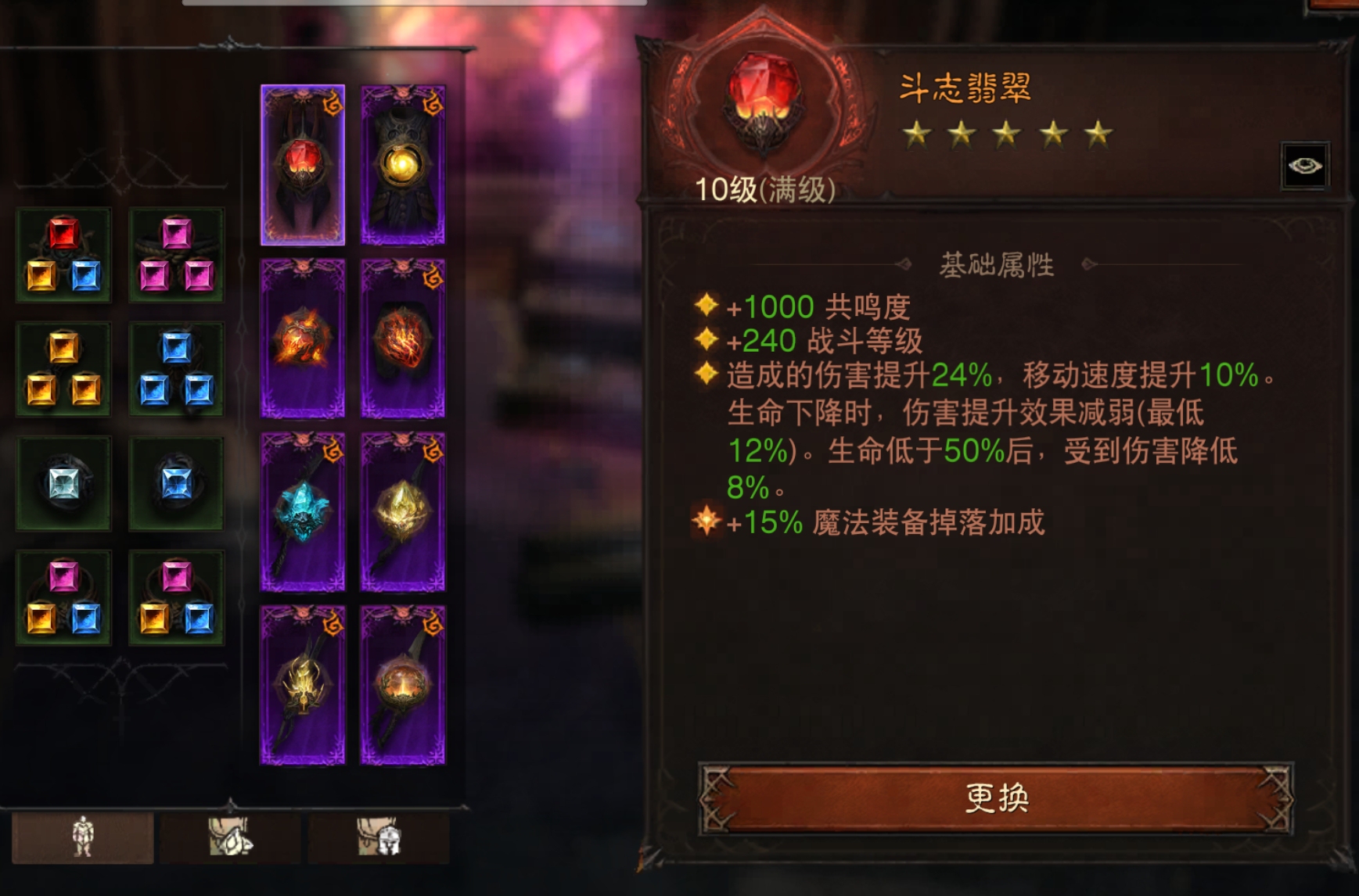 AH42350暗黑不朽账号详情图4 AH42350暗黑不朽账号详情图4