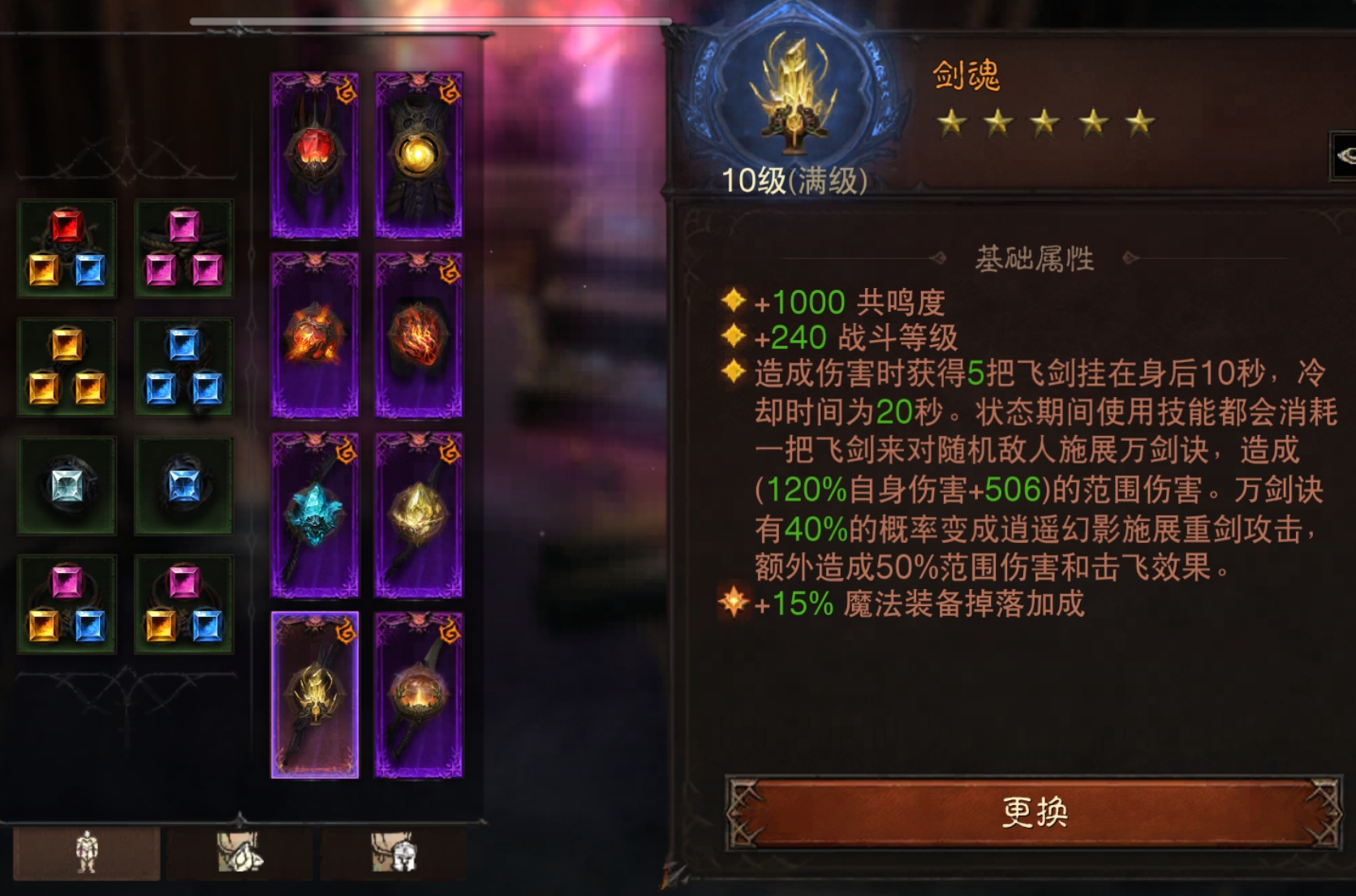 AH42350暗黑不朽账号详情图10 AH42350暗黑不朽账号详情图10