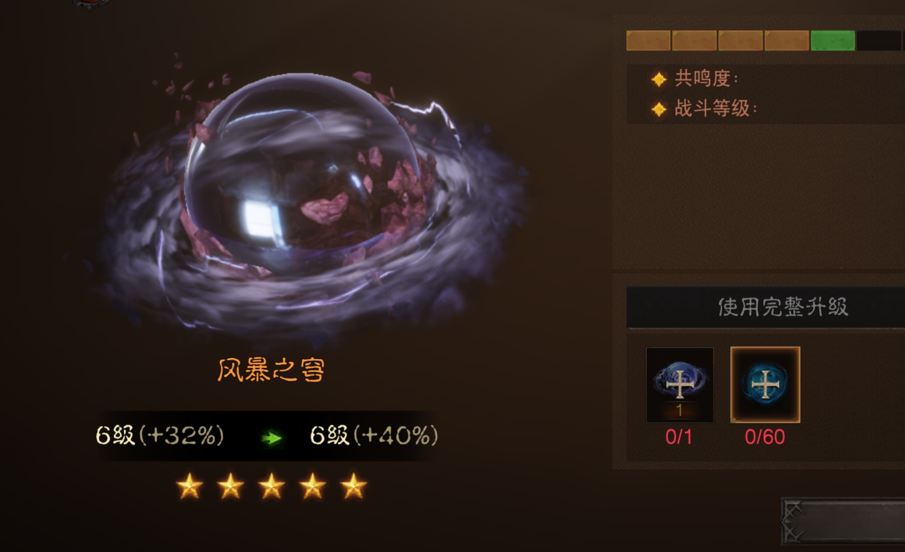AH42350暗黑不朽账号详情图14 AH42350暗黑不朽账号详情图14