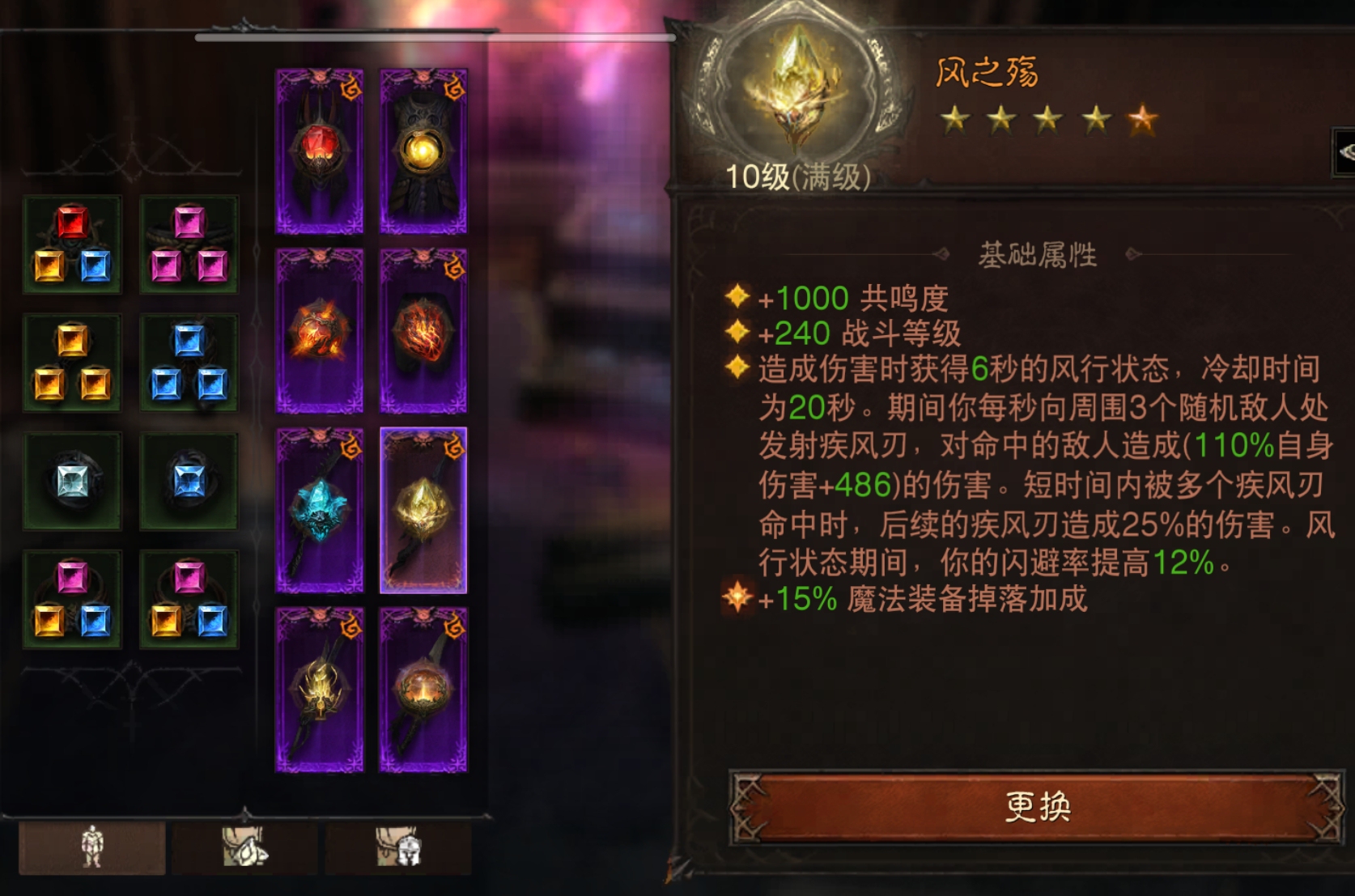 AH42350暗黑不朽账号详情图9 AH42350暗黑不朽账号详情图9