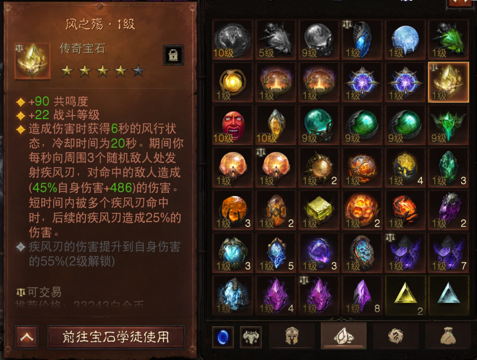 AH42350暗黑不朽账号详情图16 AH42350暗黑不朽账号详情图16