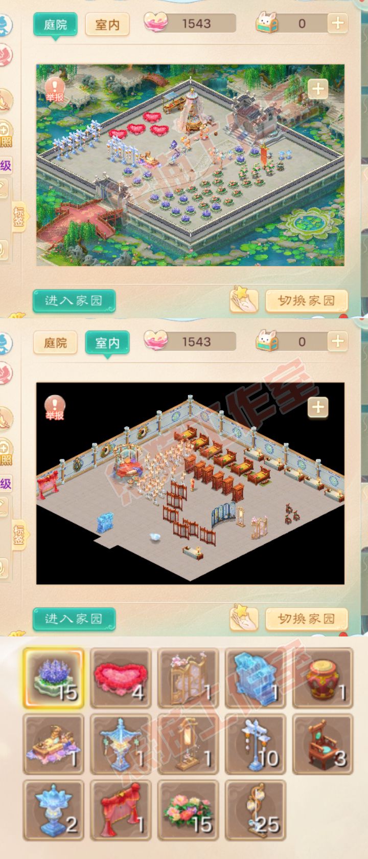 76509大话西游账号详情图9