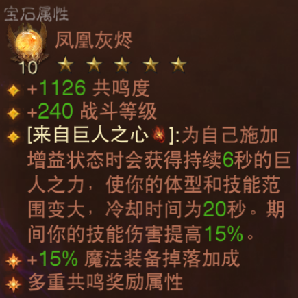 AH12111暗黑不朽账号详情图10 AH12111暗黑不朽账号详情图10