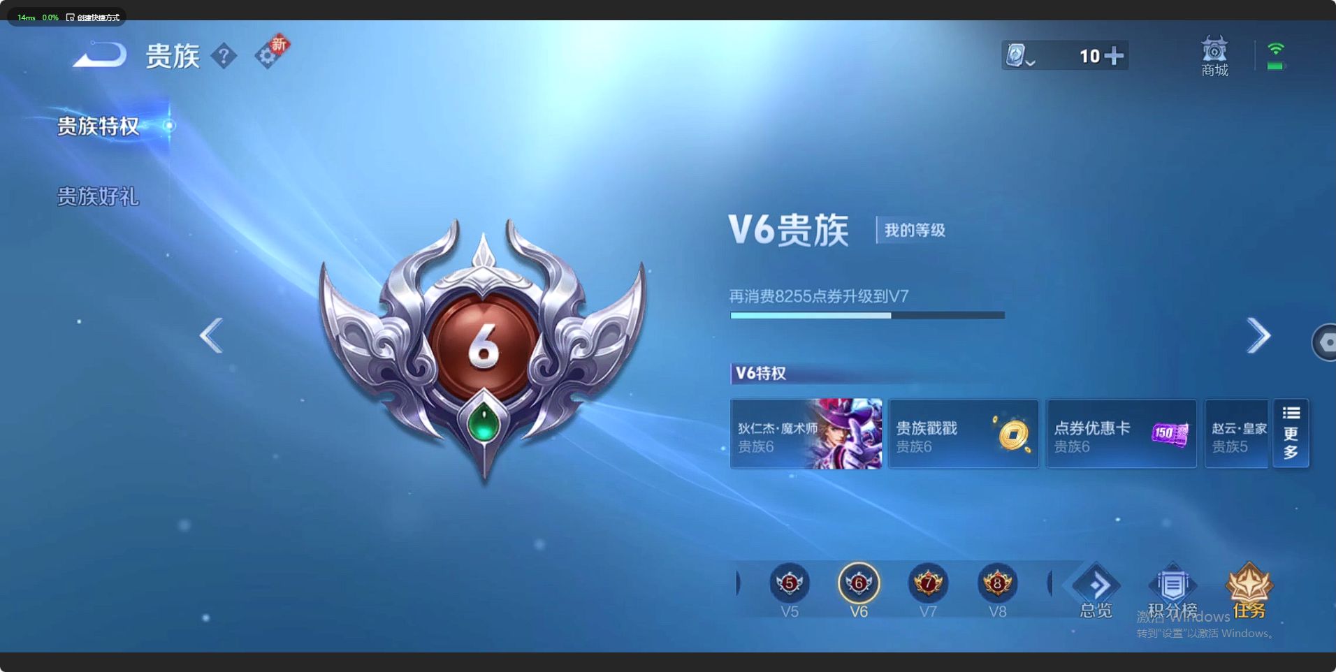WZ3166412王者荣耀账号详情图8 WZ3166412王者荣耀账号详情图8