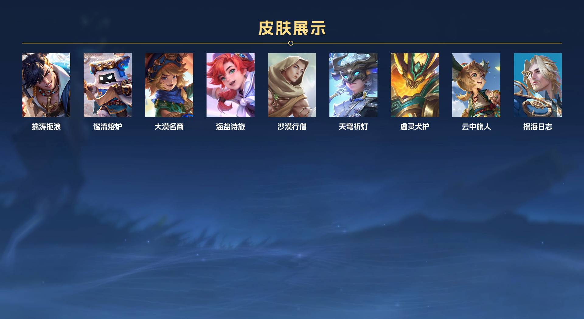 WZ3166412王者荣耀账号详情图4 WZ3166412王者荣耀账号详情图4