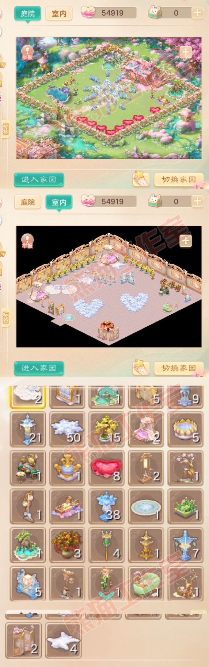 41149大话西游账号详情图10 41149大话西游账号详情图10
