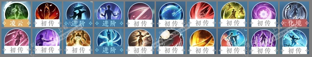 NSH314867逆水寒手游账号详情图34