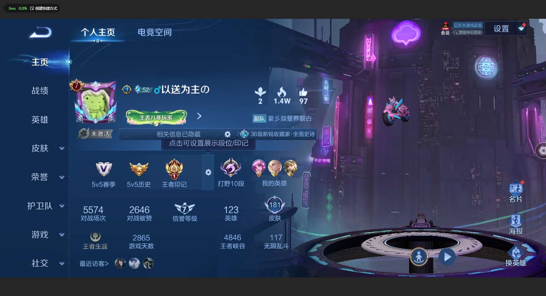 WZ3166481王者荣耀账号详情图7 WZ3166481王者荣耀账号详情图7