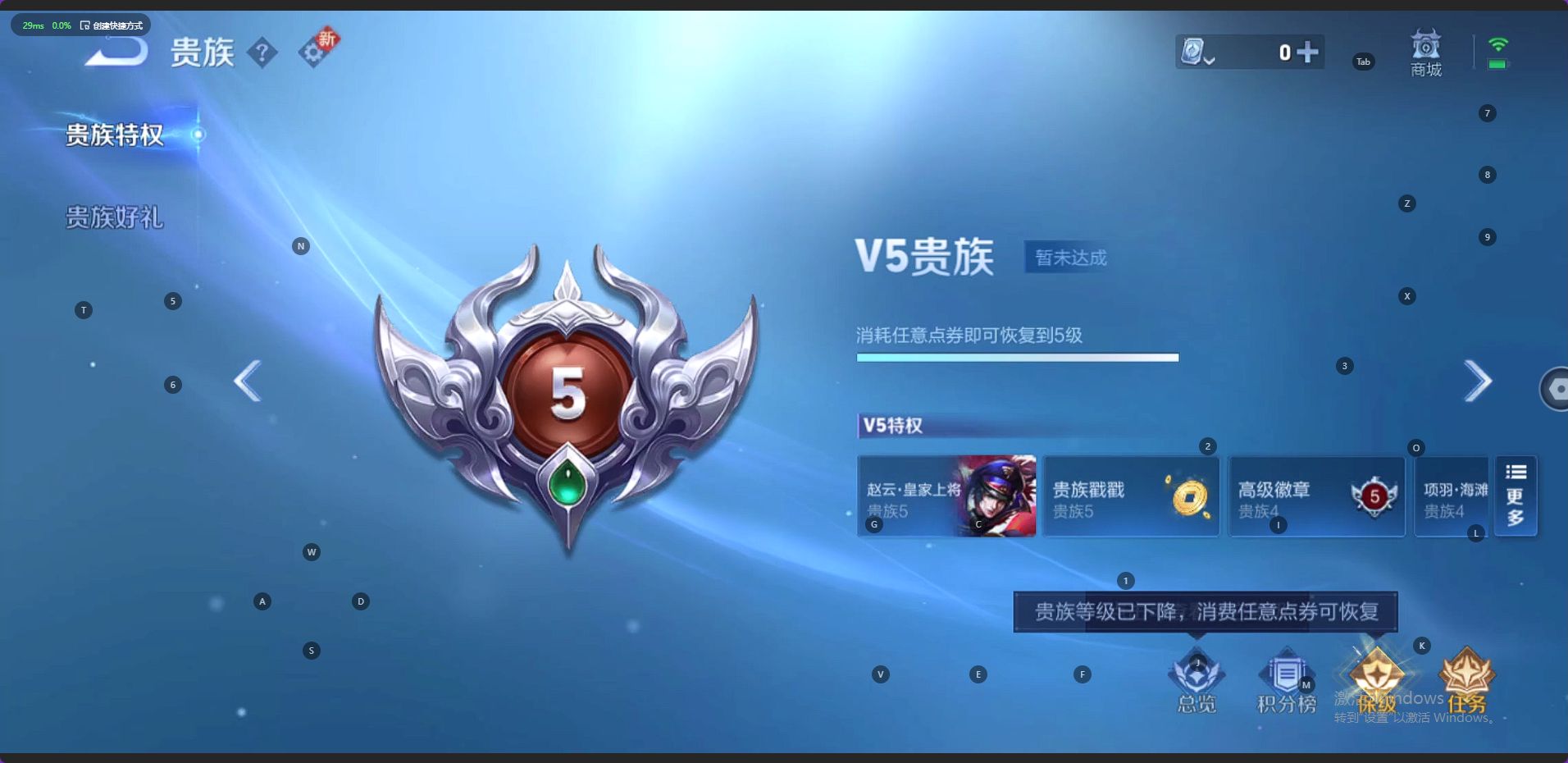 WZ2276908王者荣耀账号详情图5 WZ2276908王者荣耀账号详情图5