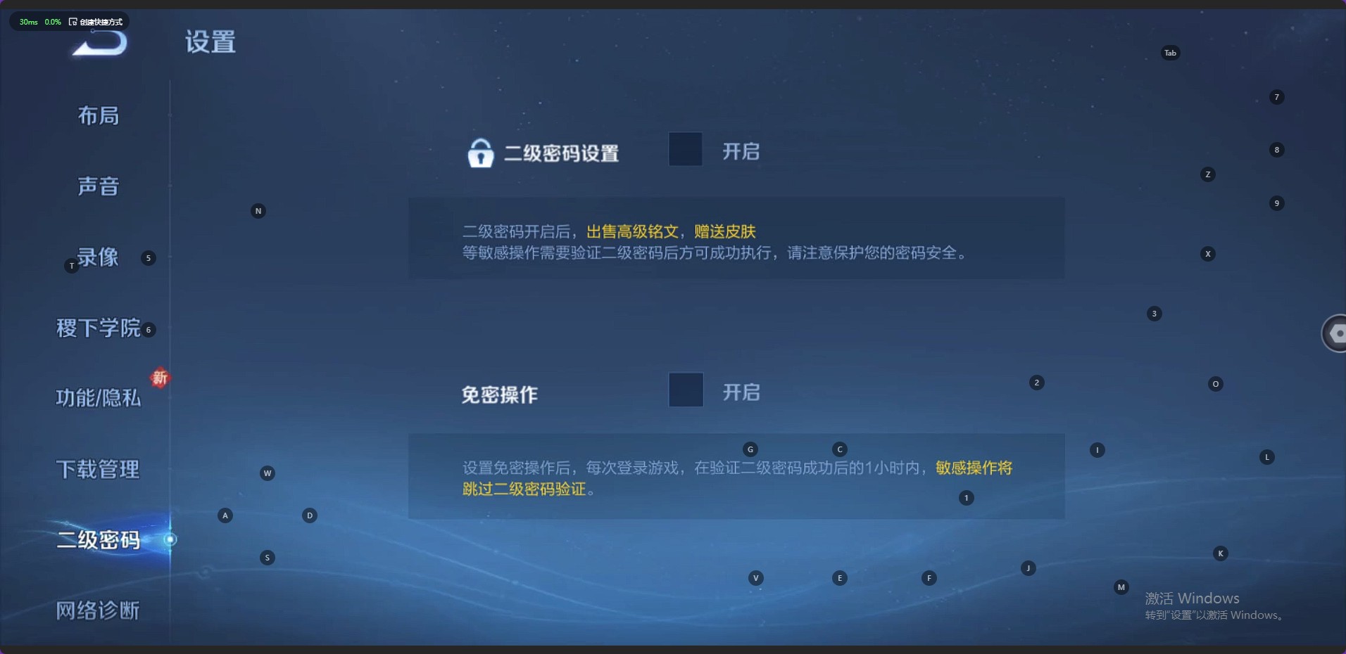 WZ2276908王者荣耀账号详情图7 WZ2276908王者荣耀账号详情图7