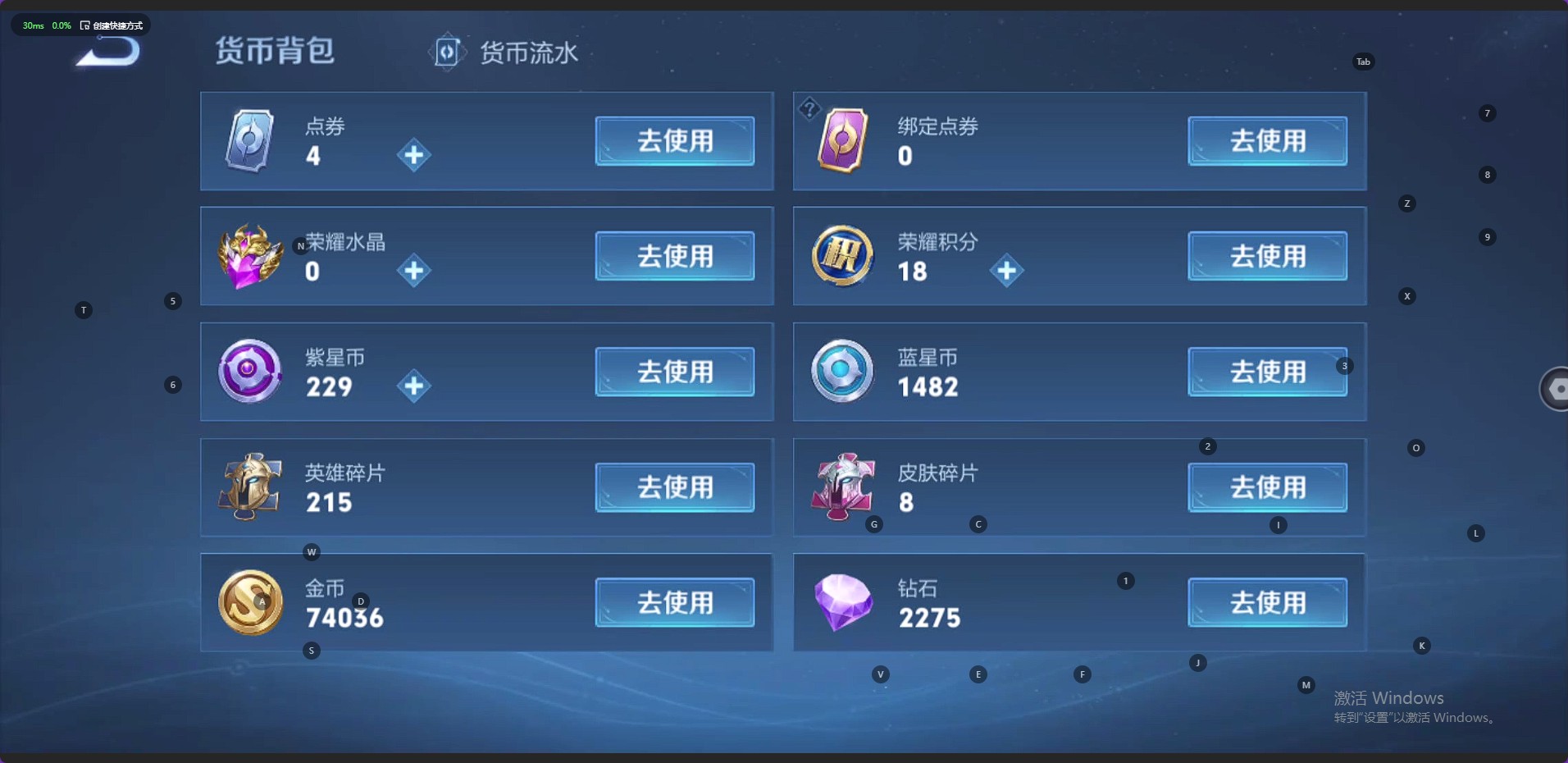 WZ2297608王者荣耀账号详情图7