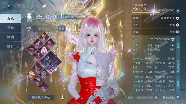 逆水寒手游账号决南岭江山如画双15江山如画1.4套182自用，8转盘，一未用