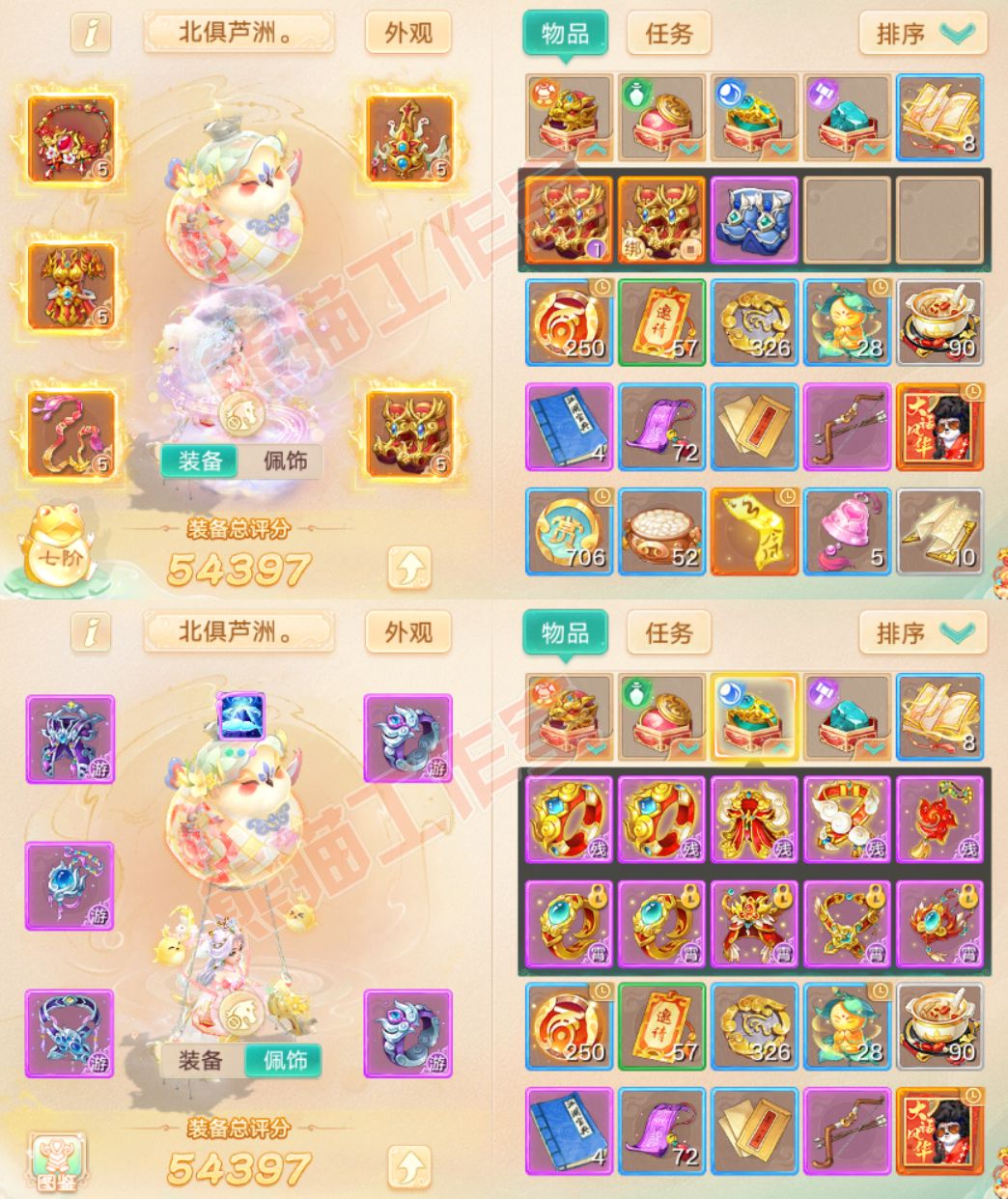 65907大话西游账号详情图1 65907大话西游账号详情图1