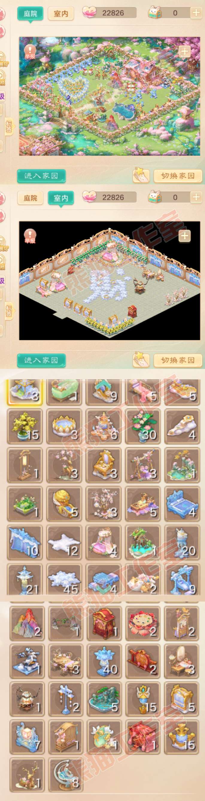 52581大话西游账号详情图17 52581大话西游账号详情图17