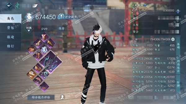 逆水寒手游账号逐中原九天揽月官服九天揽月 男龙吟 评分67w 累充称号闲云自在 衣品9.9w 国色1.2w 馆藏2100 1颗已用天赏【副本发】紫宿宸极-白夜拂雪-星剑分野【天赏武器】竹龙彻虹 付费时装多多 个满阶绝技 2...