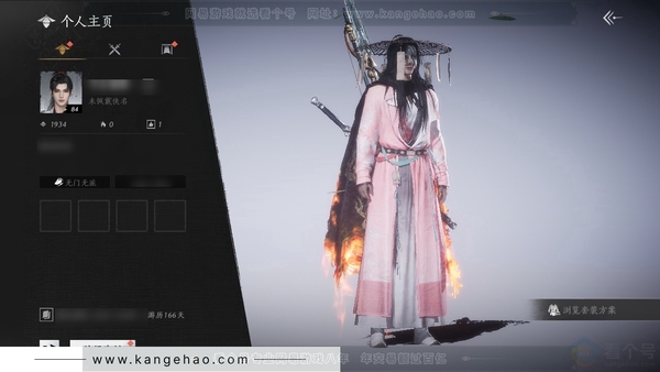 燕云十六声账号官服官服 男角色  角色等级84级 风华值1934 武林造诣1.834 鹅 宝钱5400【套装】坐忘道-霓荷【披挂】火燎三关【武学】无名枪法80-无名剑法70 武学装备详细看图 清河探索5级 开封探...