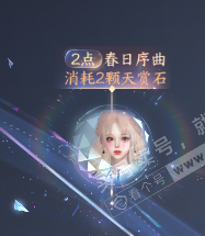 NSH314895逆水寒手游账号详情图12 NSH314895逆水寒手游账号详情图12