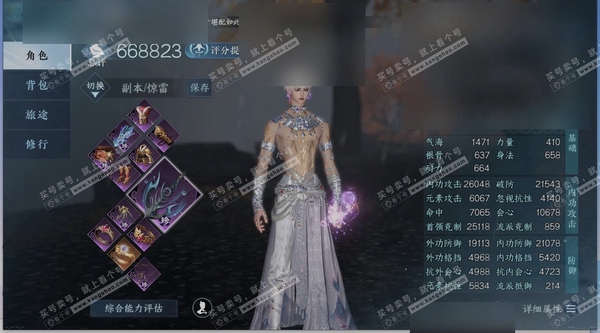 逆水寒手游账号蝶恋花缘定三生职业
龙吟
区服
蝶恋花|缘定三生
账号类型
手机账号
限定纹玉额度
100
性别
男
角色等级
79
评分
668823
衣品
297575
国色值
75195
换绑CD
无
转职CD
无
转...