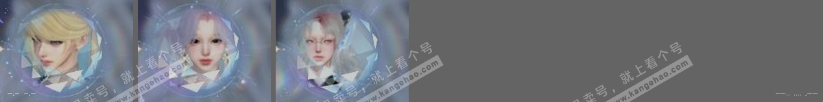 NSH314897逆水寒手游账号详情图31 NSH314897逆水寒手游账号详情图31